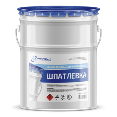 Шпатлевка фасадная акриловая