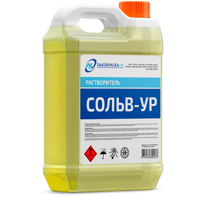 Растворитель СОЛЬВ-УР